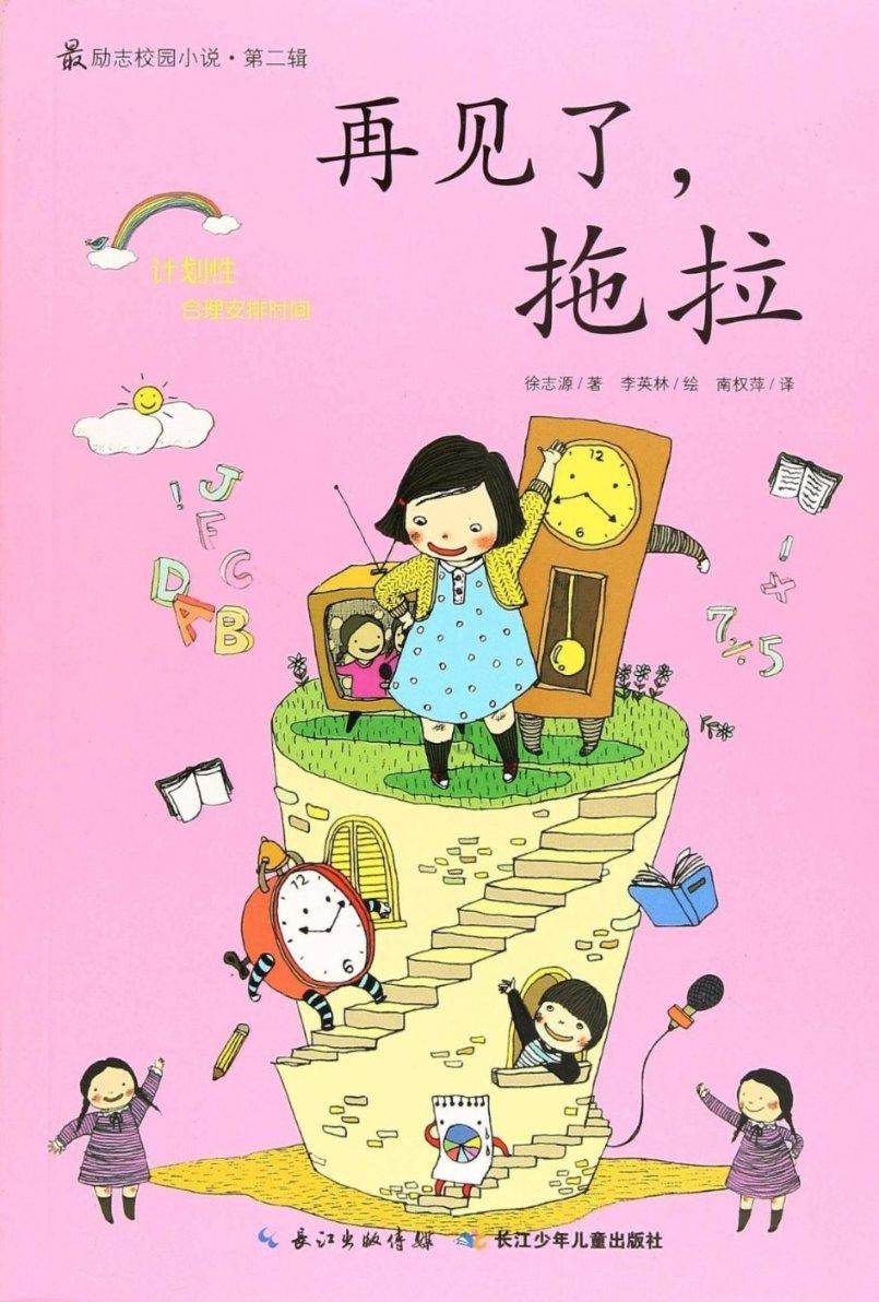 六安市霍山县：小防滑毯保障春运“大安全”
