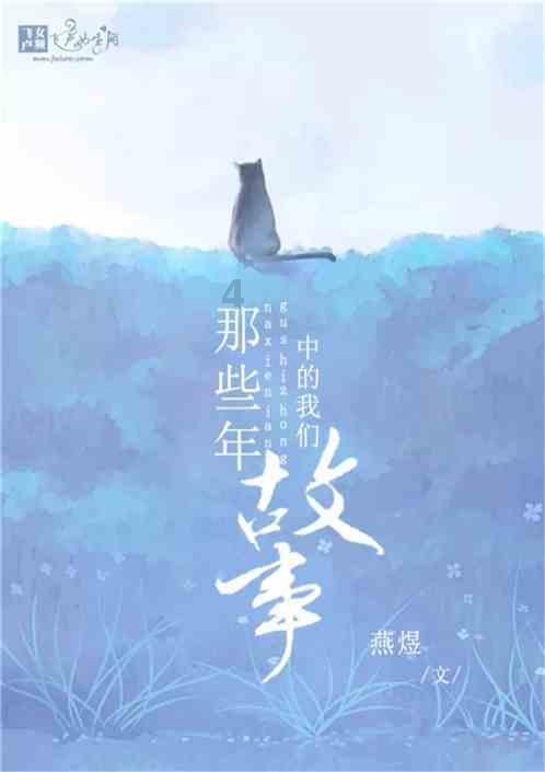 升空的愤怒奶奶