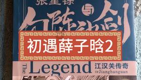 今天的天气是什么样子的呢？游戏画面