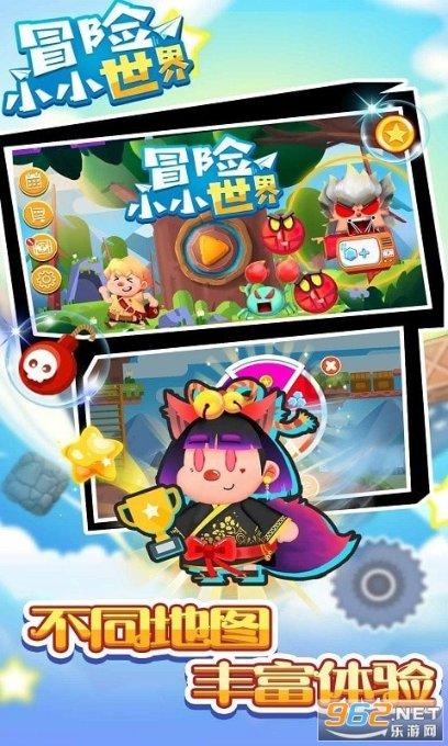 救援花卉销售员