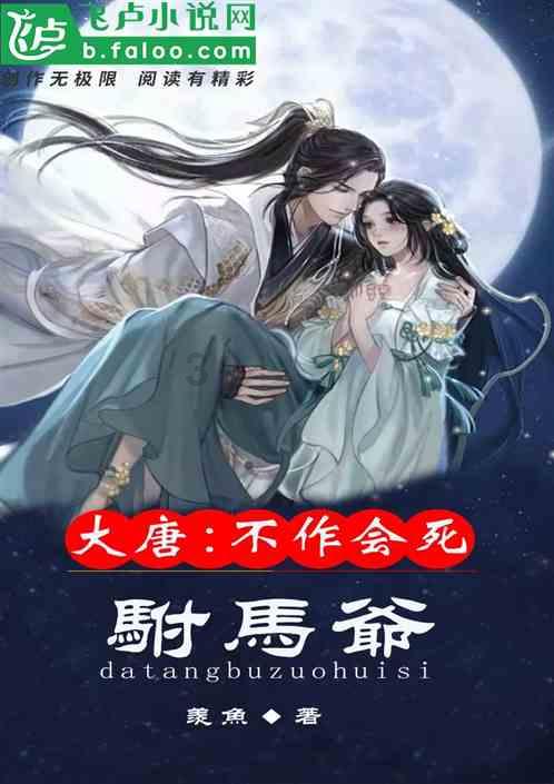 幻想纹章3.3