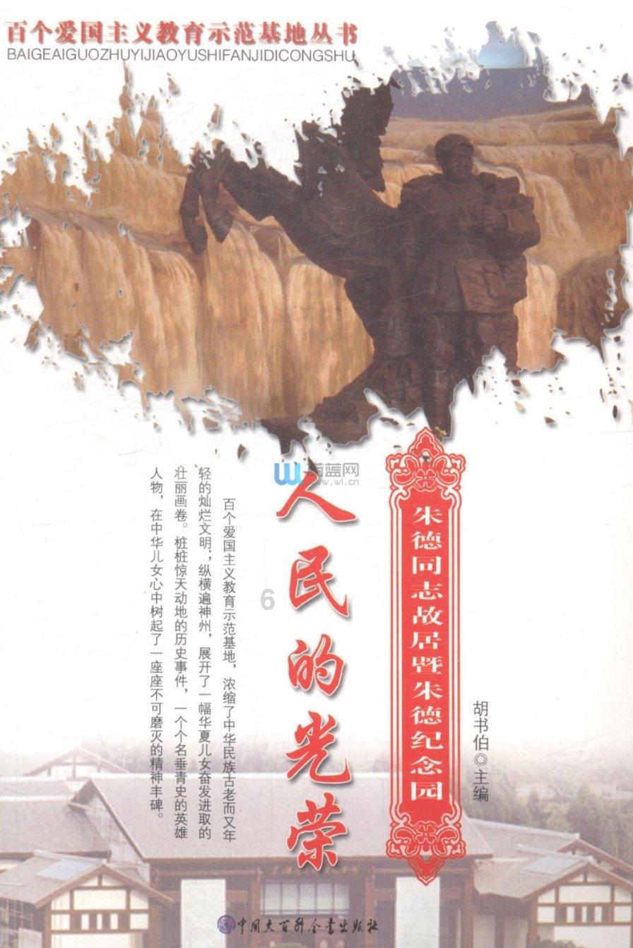 十三爷允祥:尽臣弟之道,树皇子楷模,看他教你怎么做权臣