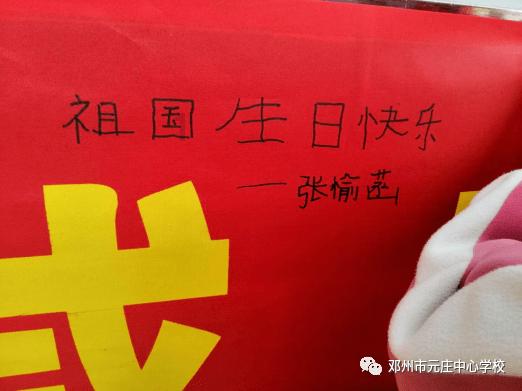 夜游战士