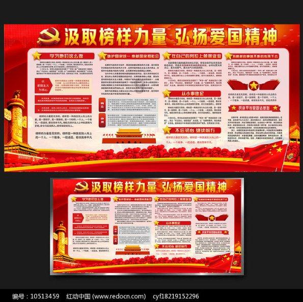 逃出足球场