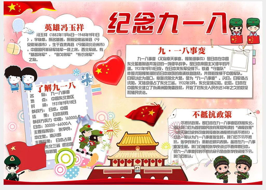 活力满满俏市集 扫码阅读手机版