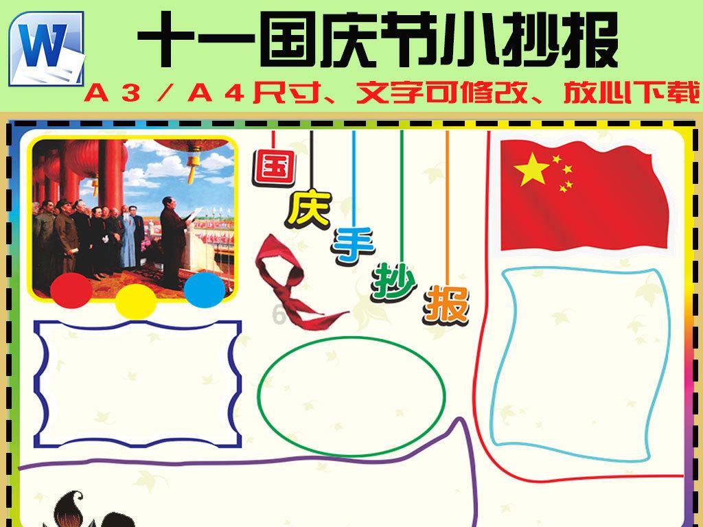 投篮得高分