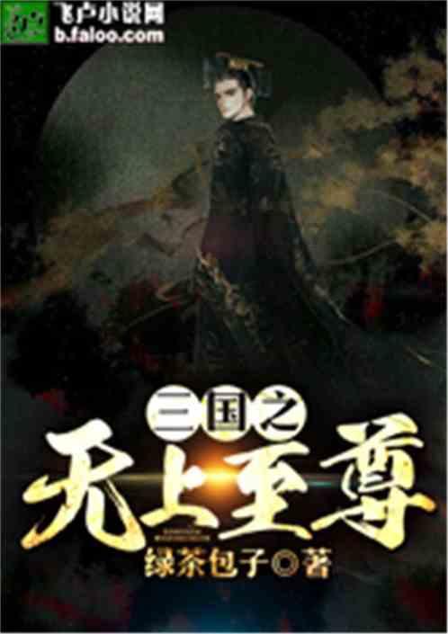 三位一体3