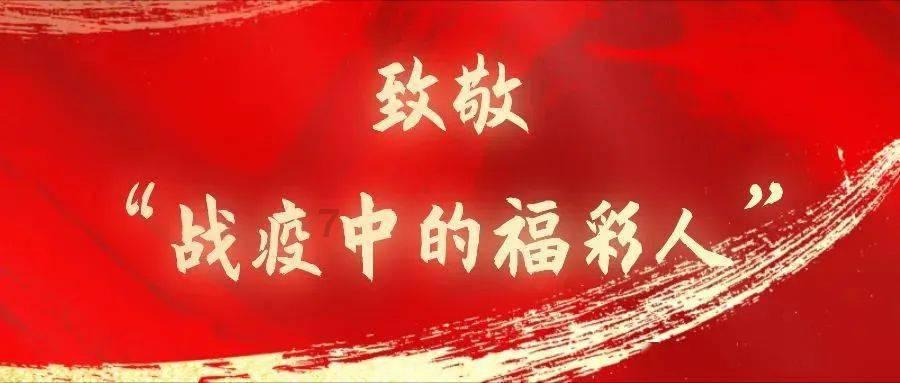 武魂2