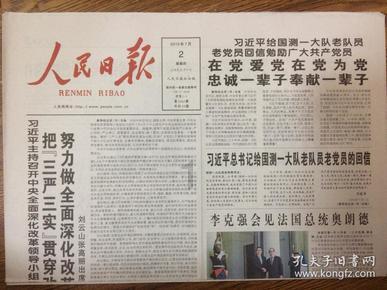 受新疆乌什县地震影响紧急叫停的列车正逐步恢复运行