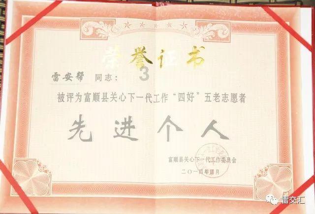 侏罗纪时代逃生