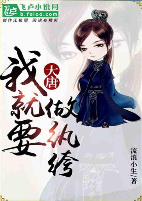逃离宝藏岛屿