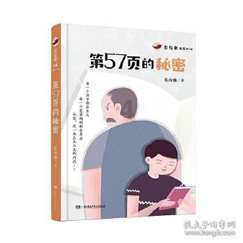 今年的遗憾是什么?来自河南信阳的王阿姨说,过年前父亲去世,匆匆赶回老家却没见上最后一面。她说,我骗了爸爸,还没做饭给他吃......